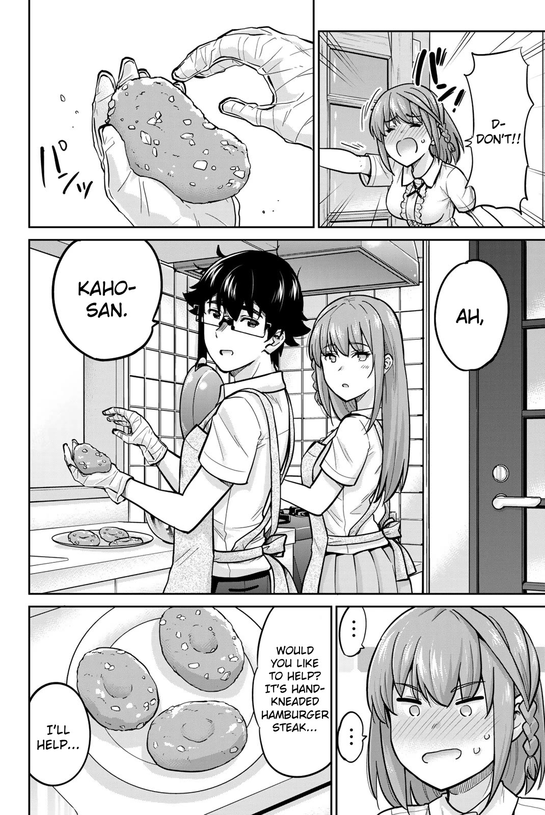 Onegai, Nugashite. chapter 79.5 page 3