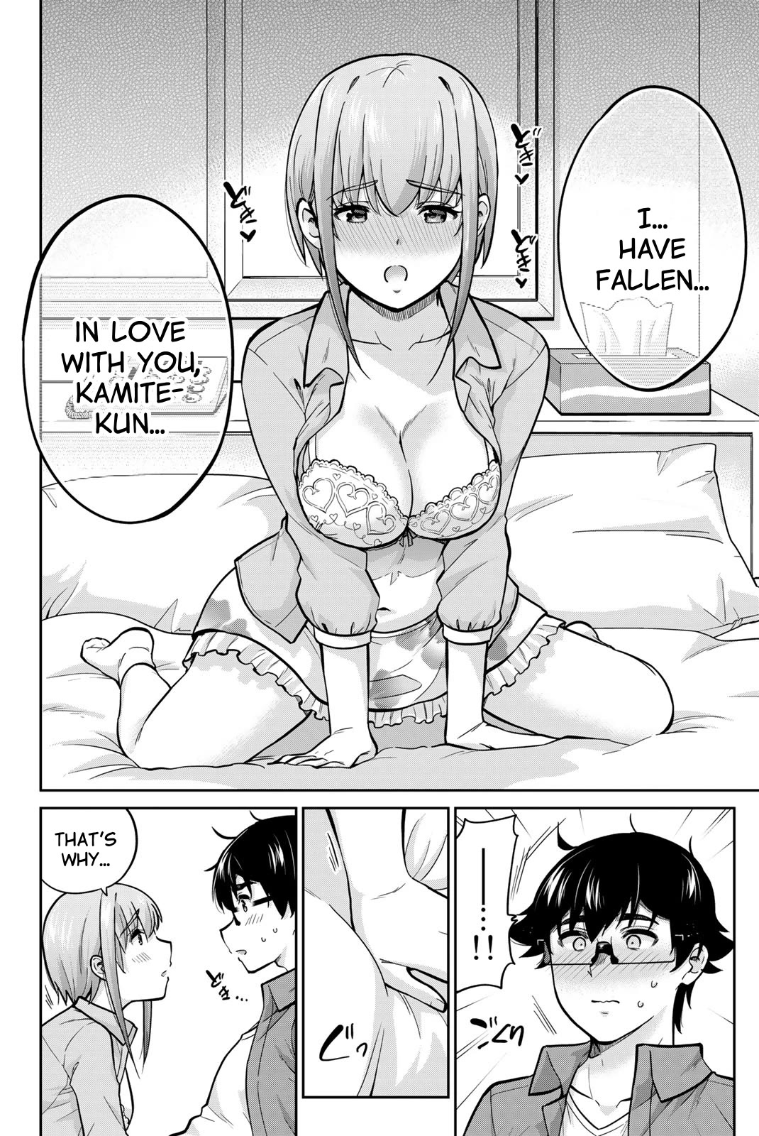 Onegai, Nugashite. chapter 79 page 18