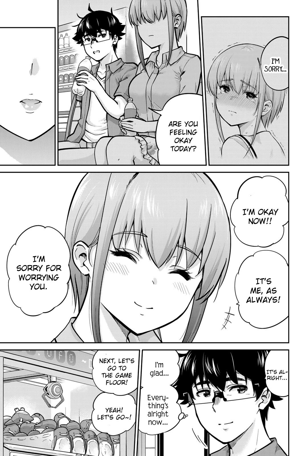 Onegai, Nugashite. chapter 79 page 5