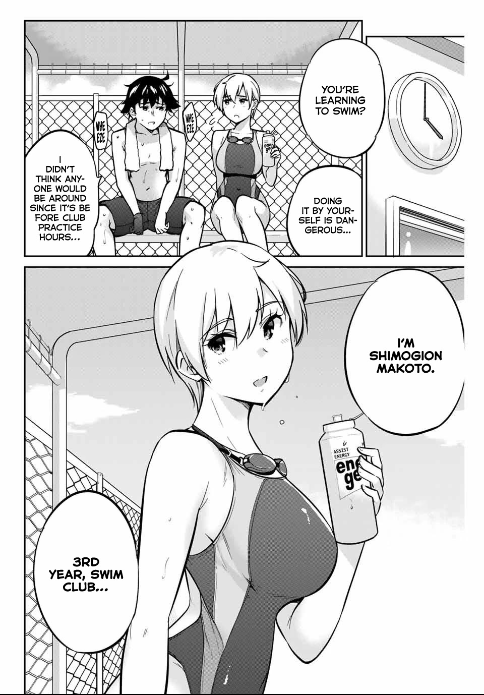 Onegai, Nugashite. chapter 8 page 5