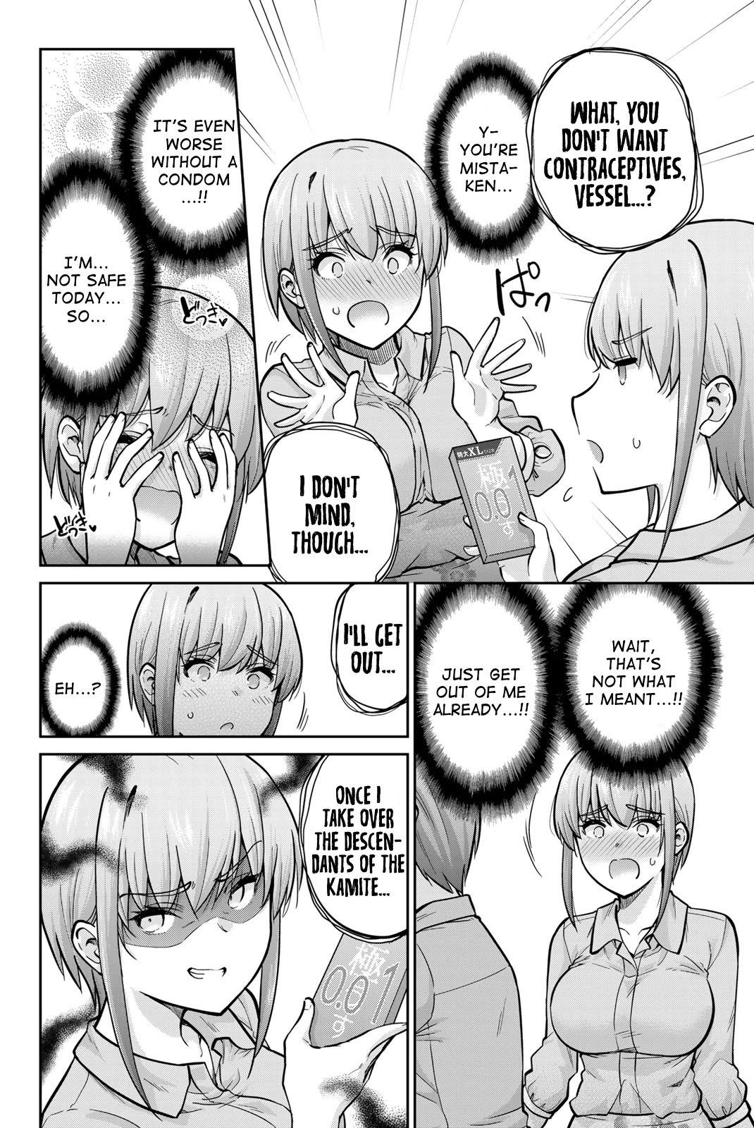 Onegai, Nugashite. chapter 80 page 14