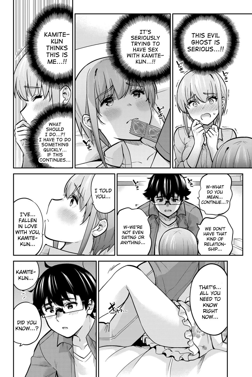 Onegai, Nugashite. chapter 80 page 18