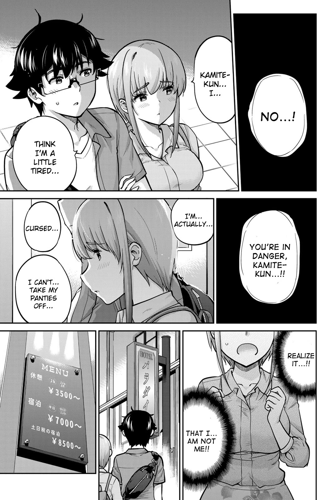 Onegai, Nugashite. chapter 80 page 5