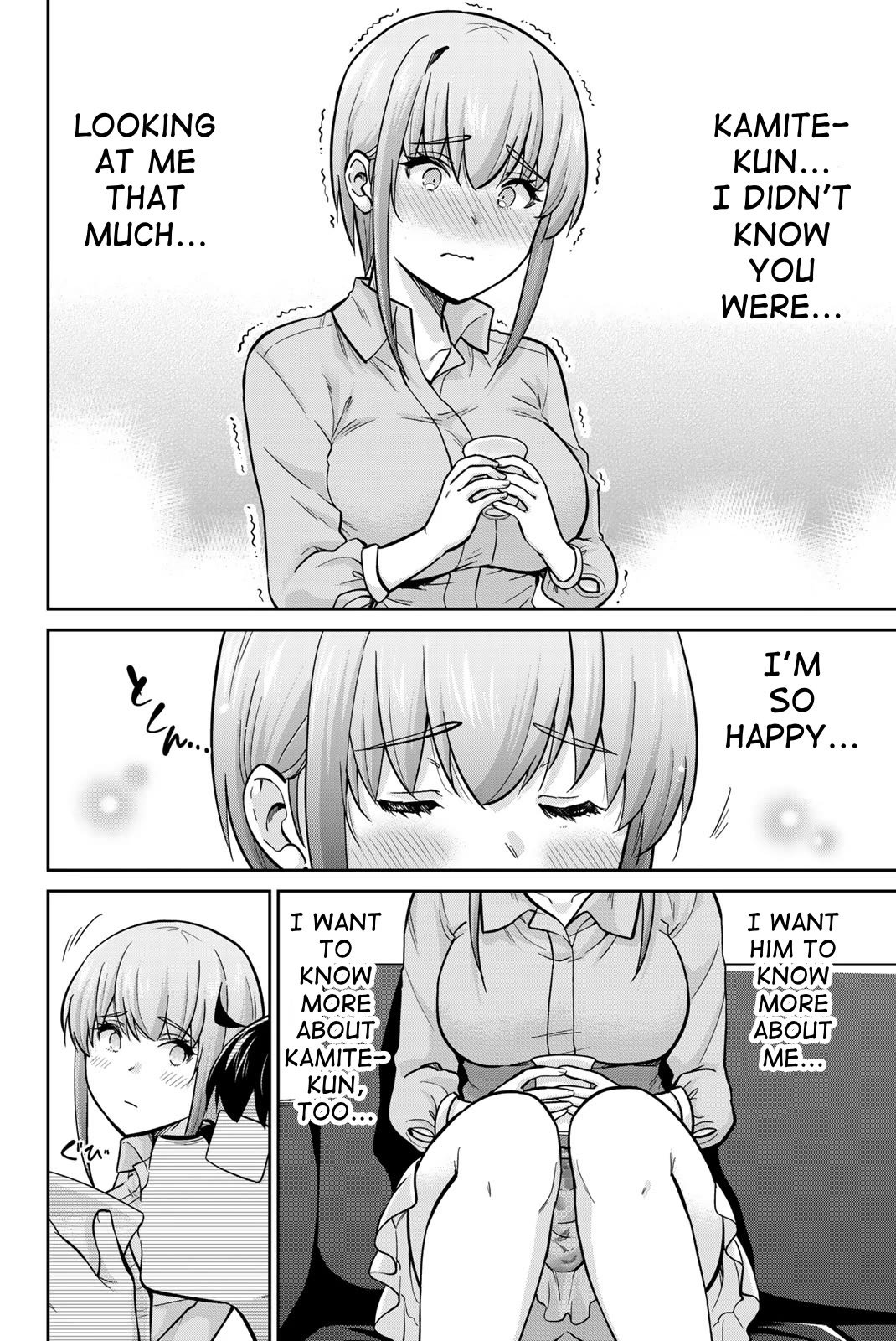 Onegai, Nugashite. chapter 81 page 15