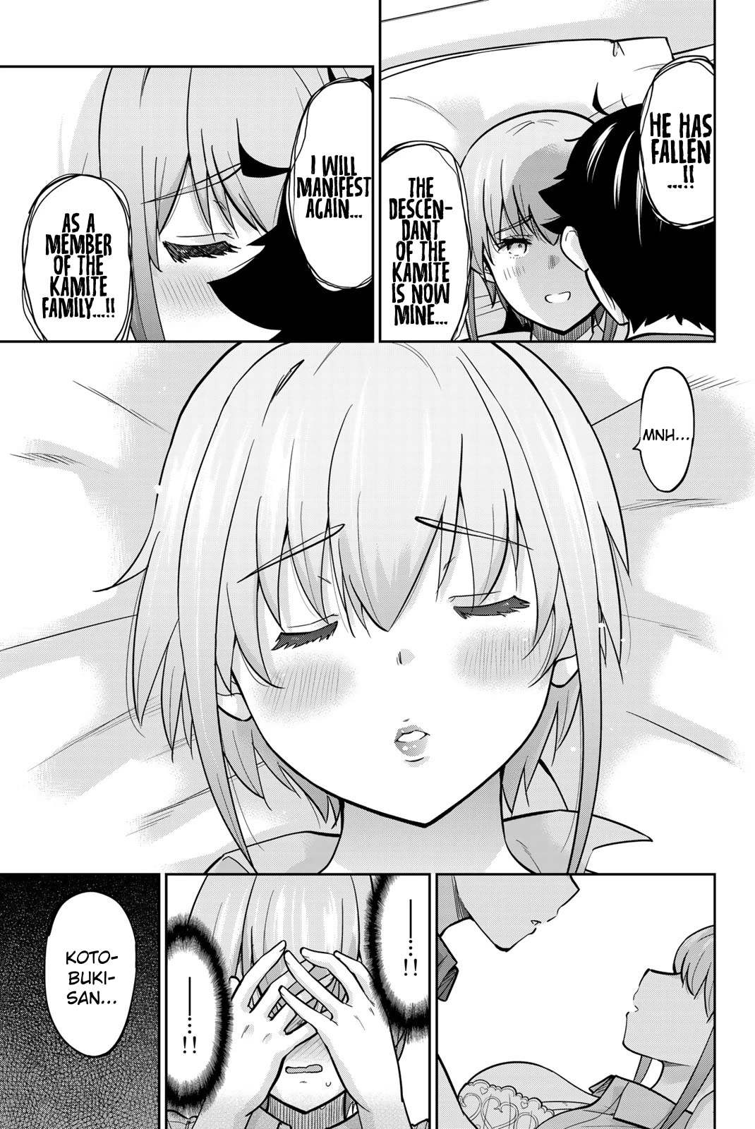 Onegai, Nugashite. chapter 81 page 3