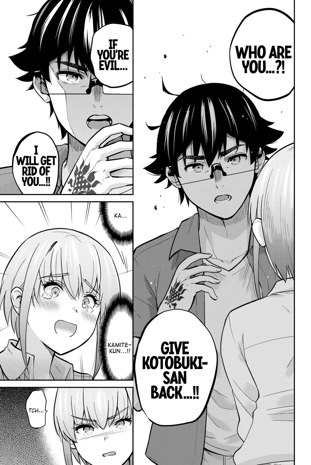 Onegai, Nugashite. chapter 81 page 6