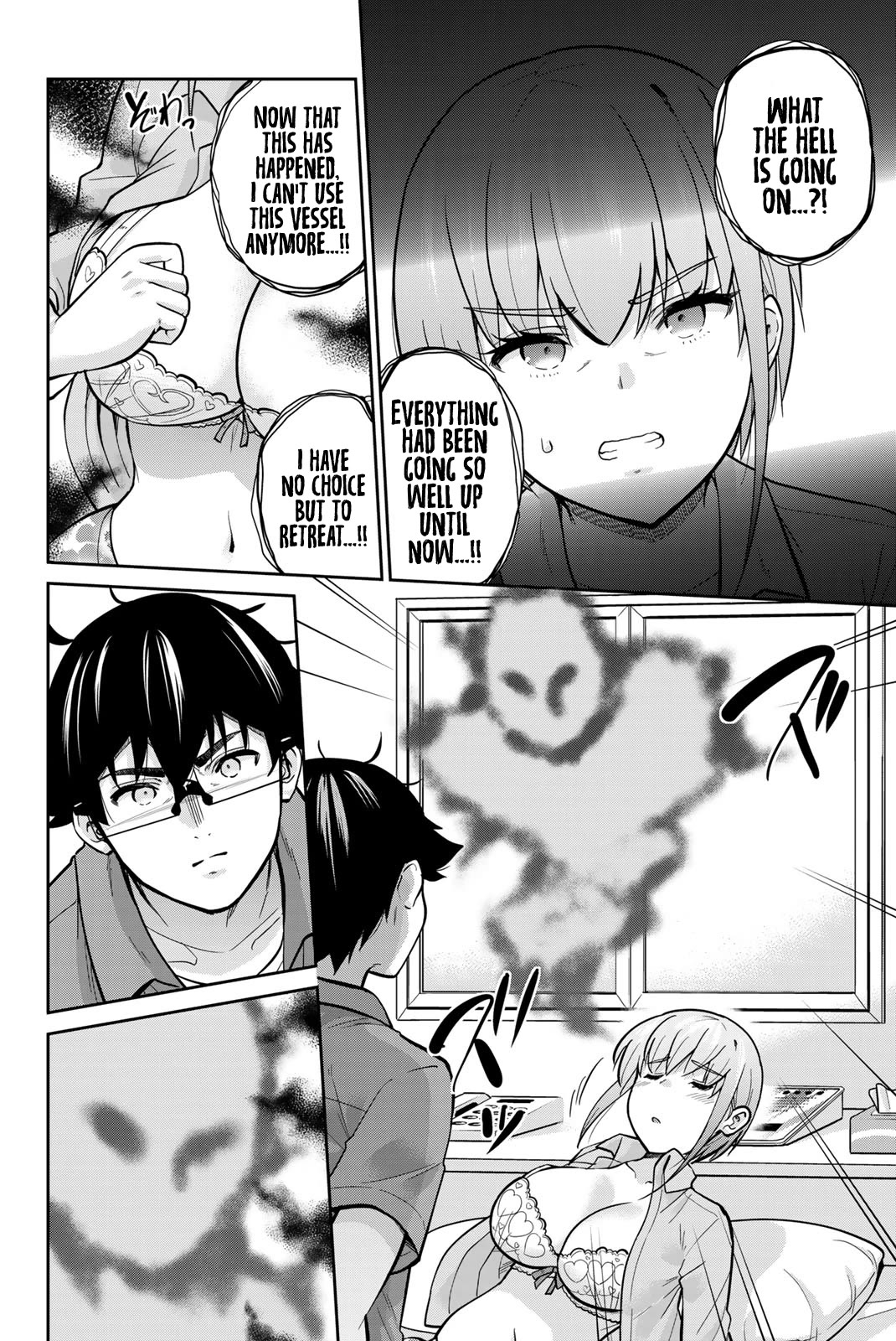 Onegai, Nugashite. chapter 81 page 7