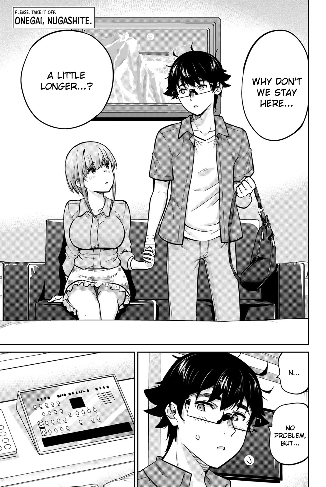 Onegai, Nugashite. chapter 82 page 1