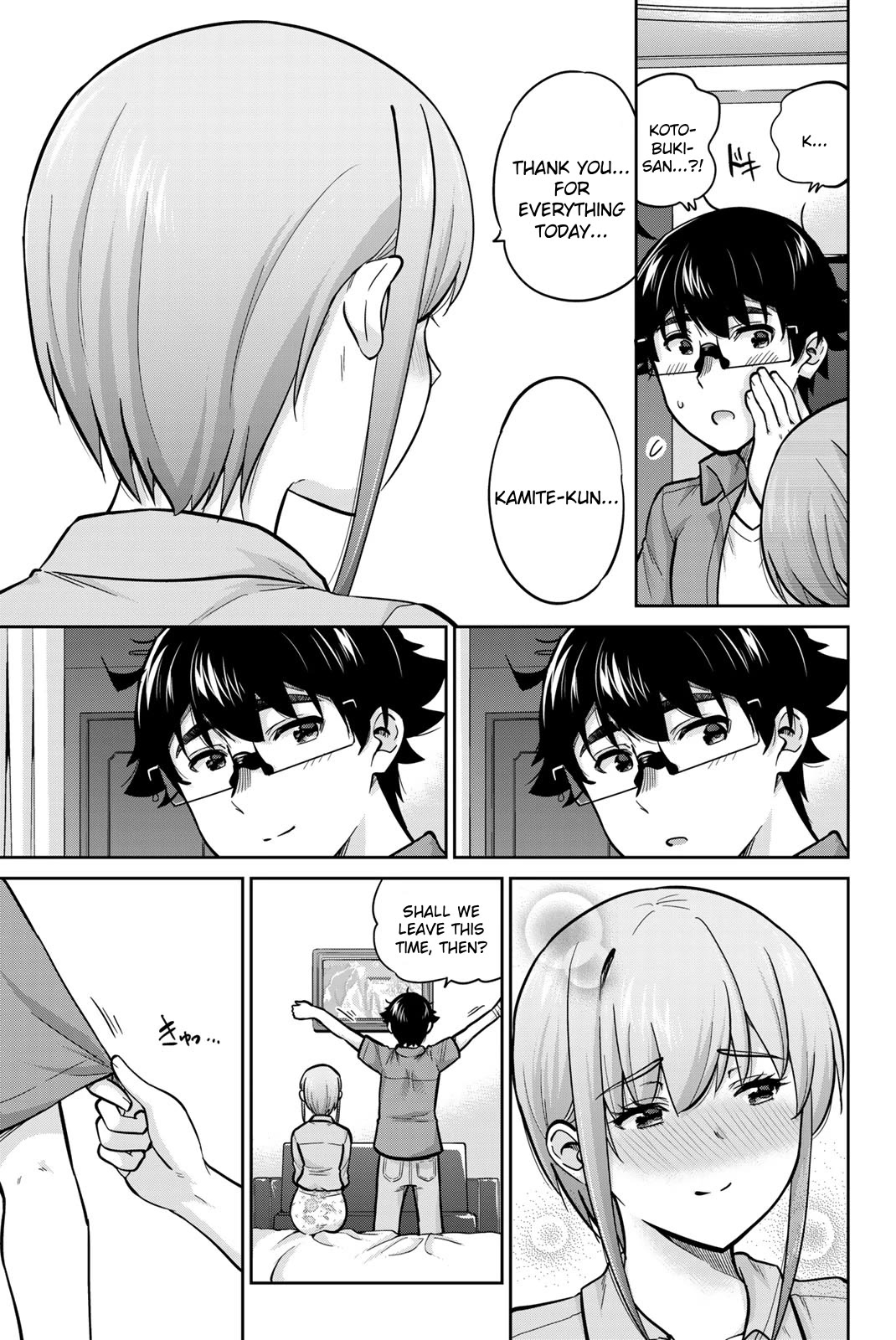 Onegai, Nugashite. chapter 82 page 15