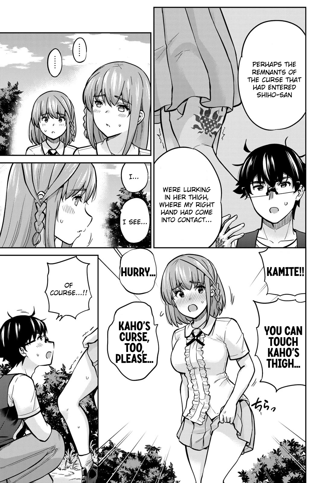 Onegai, Nugashite. chapter 83 page 14