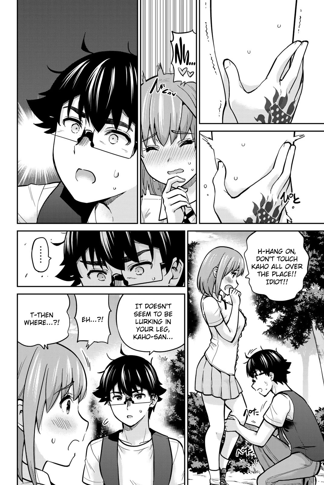 Onegai, Nugashite. chapter 83 page 15