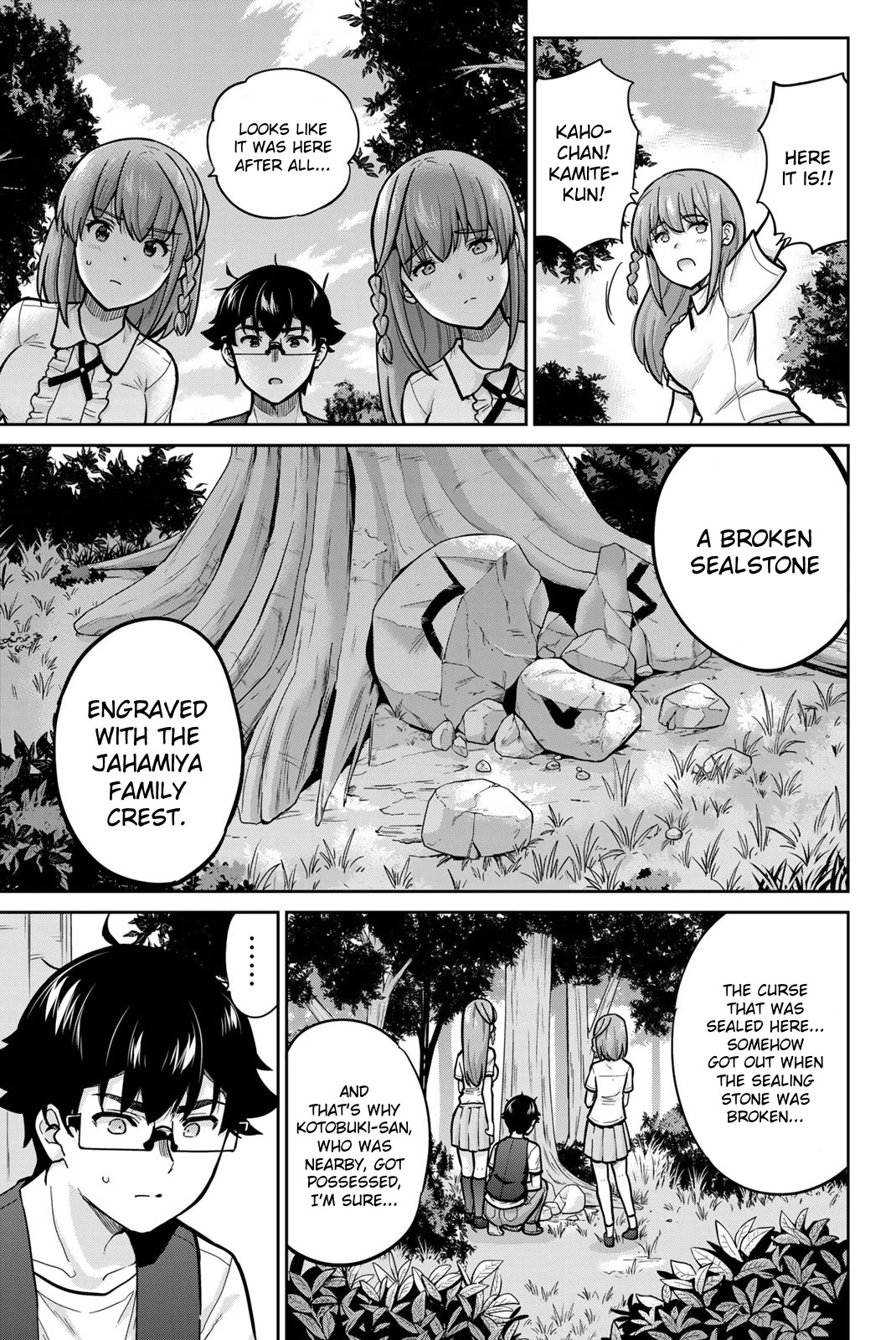 Onegai, Nugashite. chapter 83 page 4