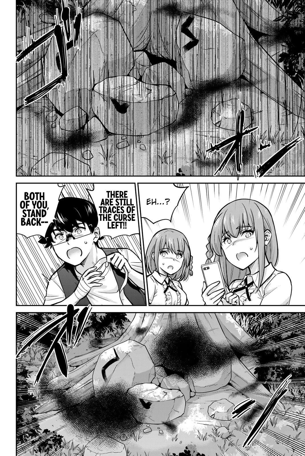 Onegai, Nugashite. chapter 83 page 7