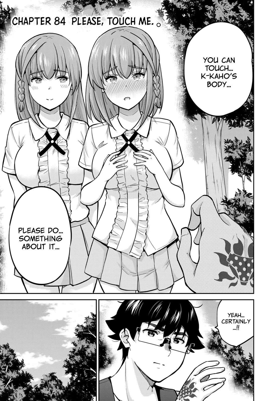 Onegai, Nugashite. chapter 84 page 1