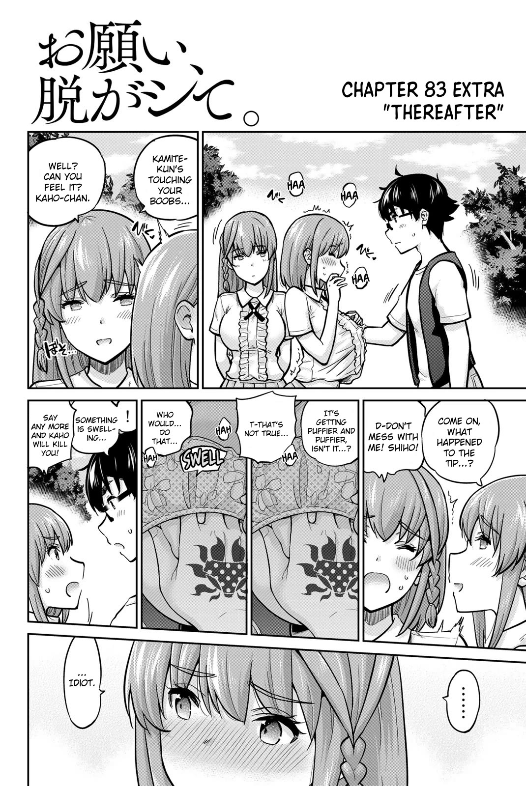 Onegai, Nugashite. chapter 84 page 18