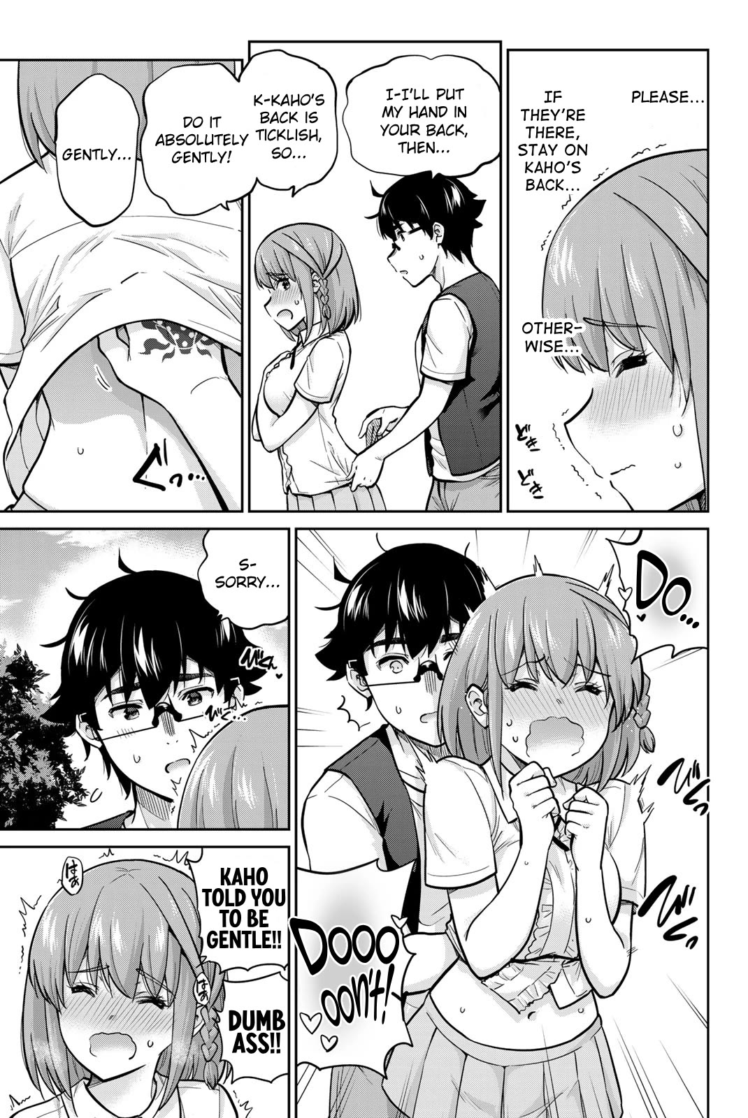 Onegai, Nugashite. chapter 84 page 5