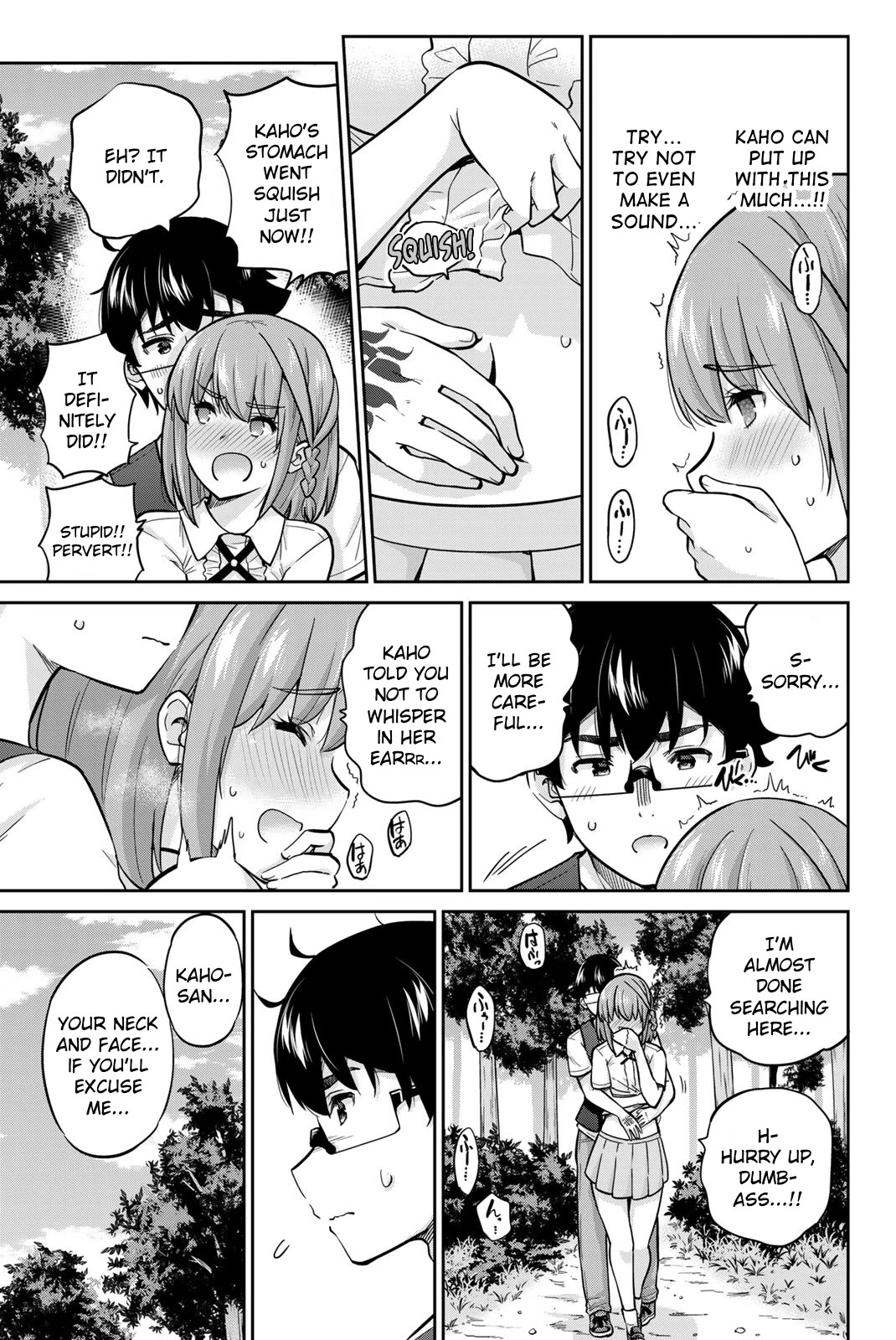 Onegai, Nugashite. chapter 84 page 7