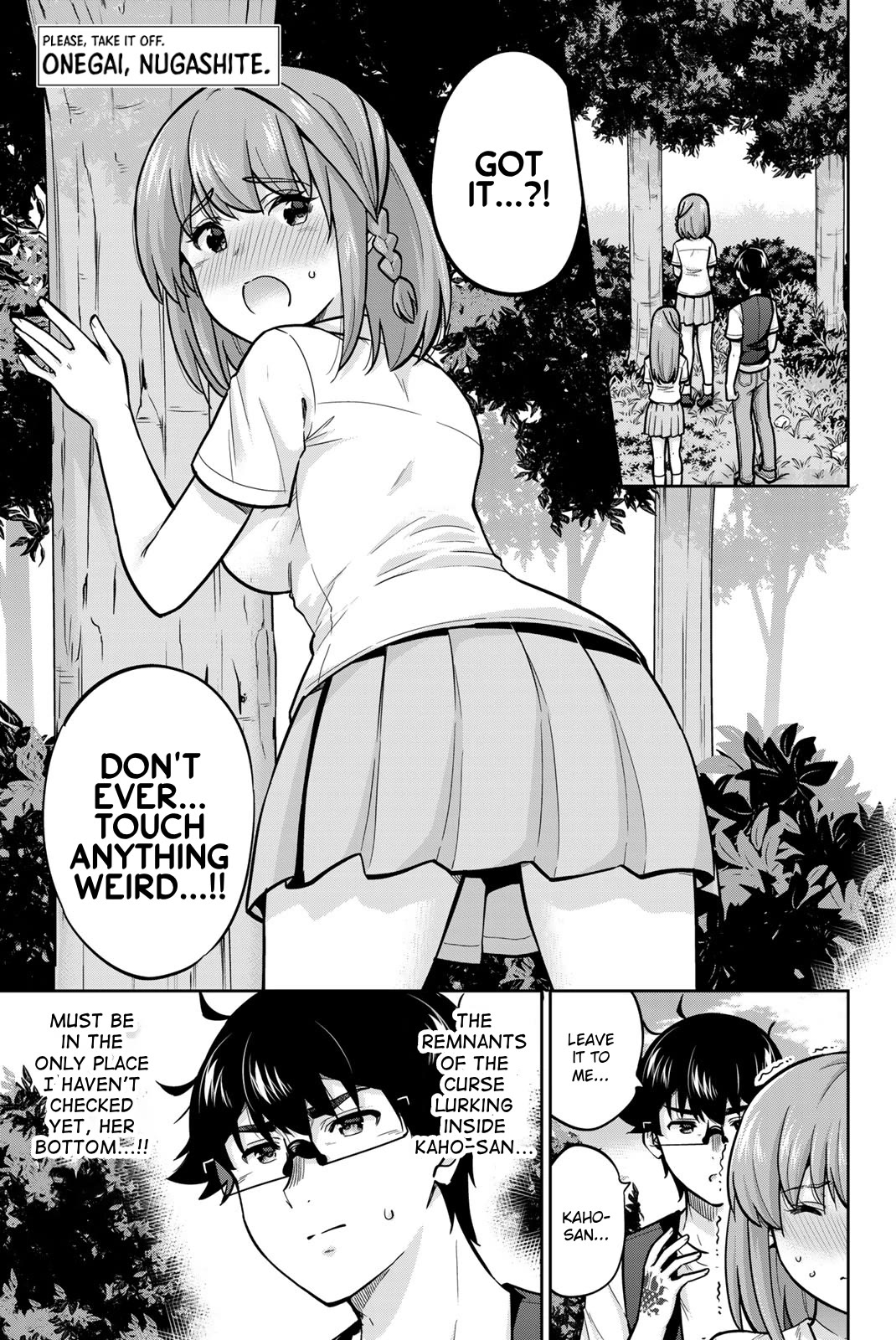 Onegai, Nugashite. chapter 85 page 1