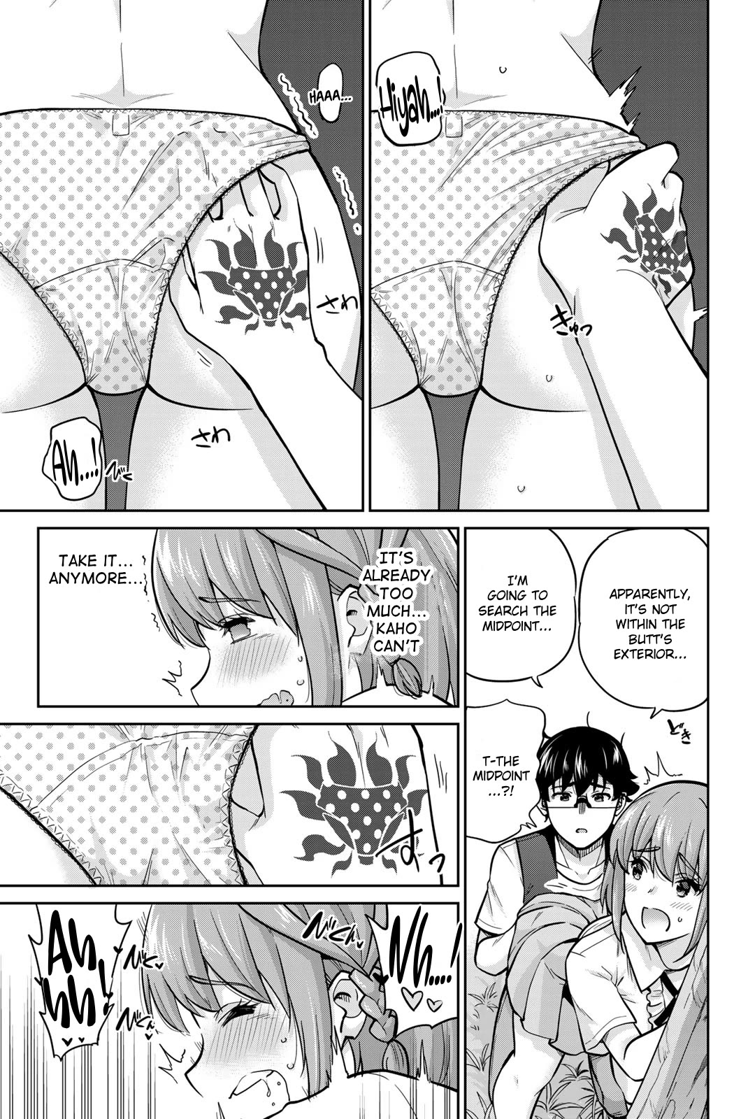 Onegai, Nugashite. chapter 85 page 7