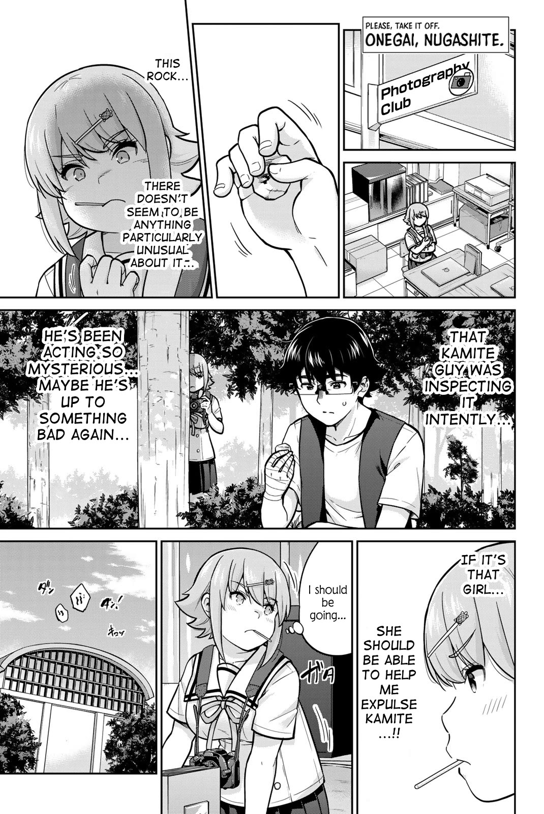 Onegai, Nugashite. chapter 86 page 1