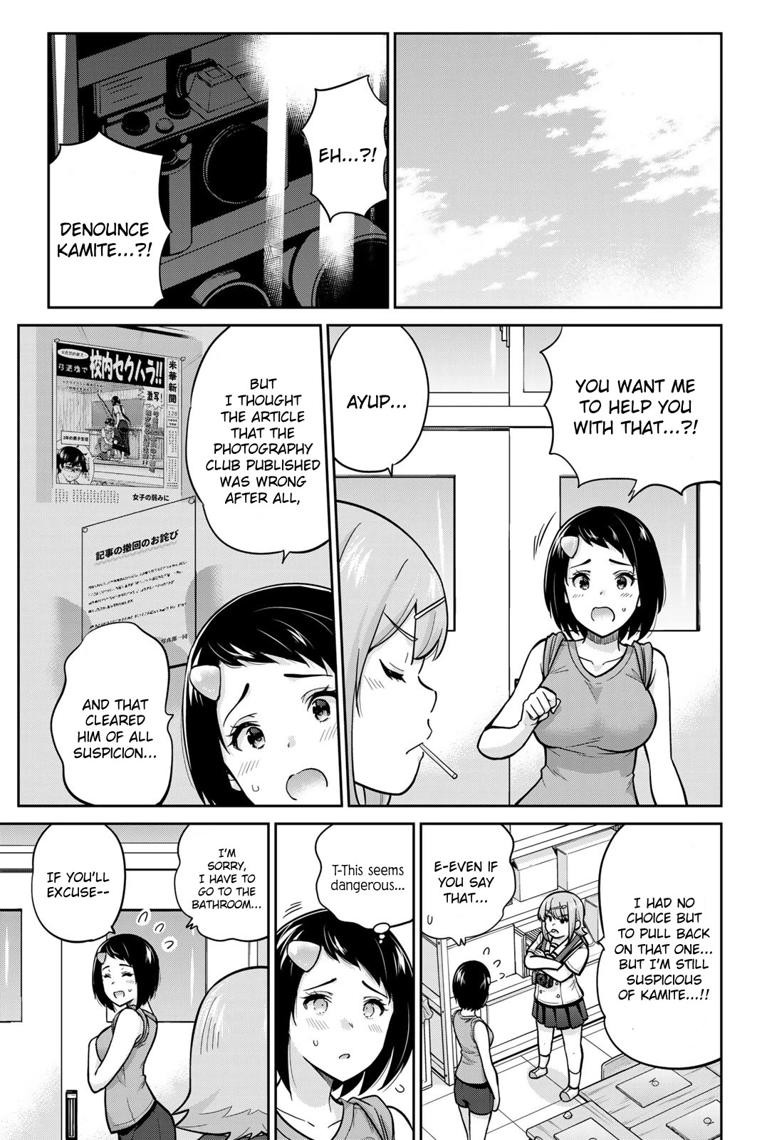 Onegai, Nugashite. chapter 86 page 5