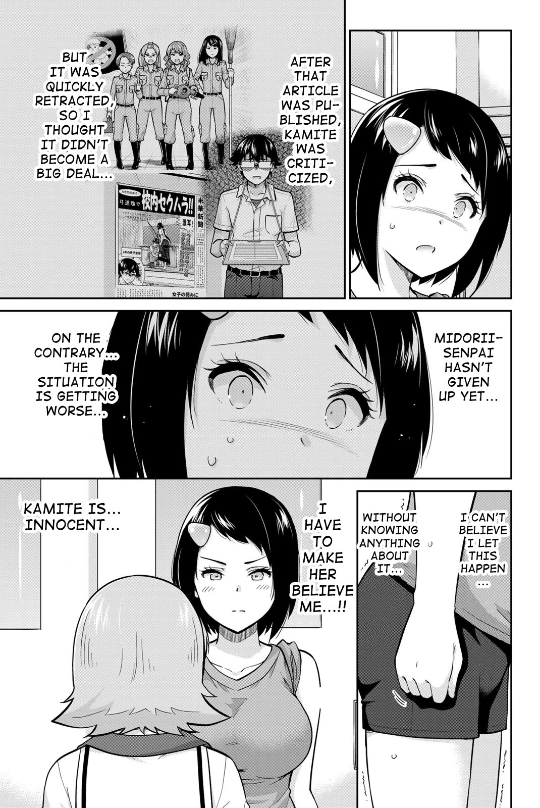 Onegai, Nugashite. chapter 86 page 7