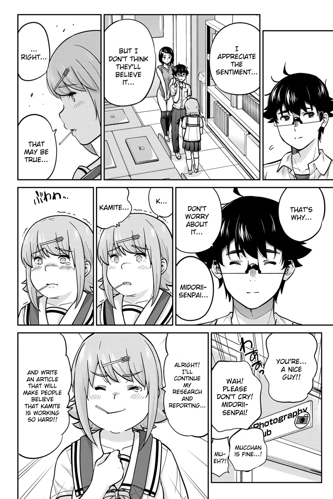 Onegai, Nugashite. chapter 87 page 13