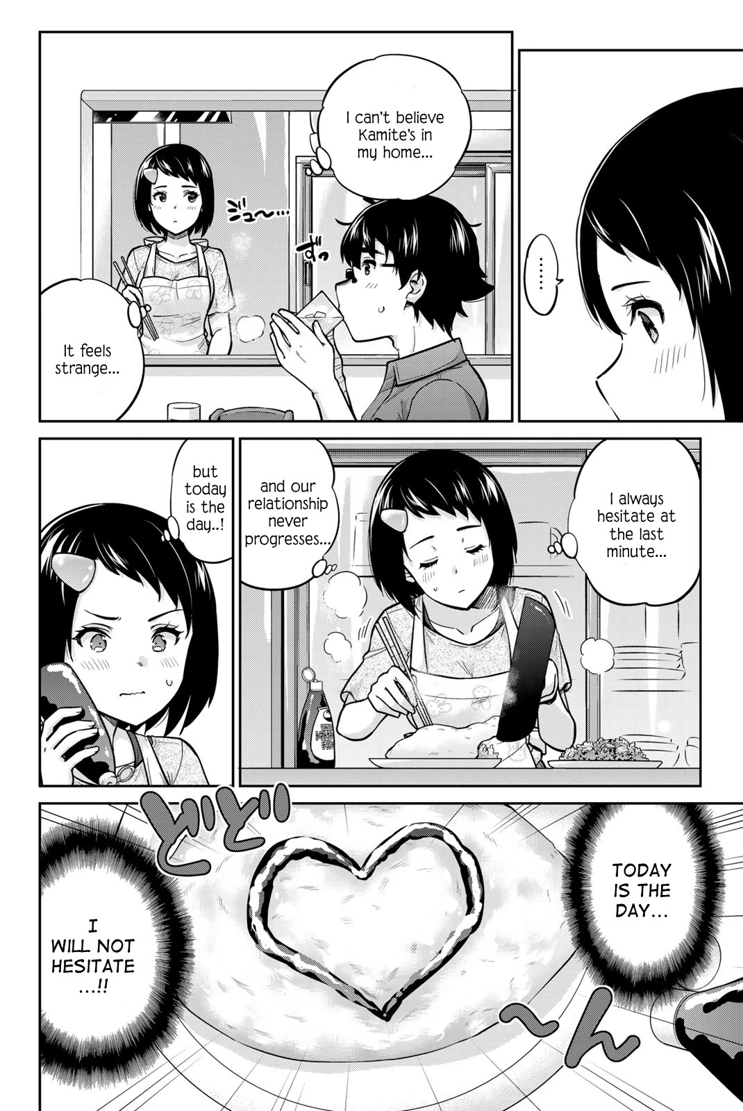 Onegai, Nugashite. chapter 88 page 4
