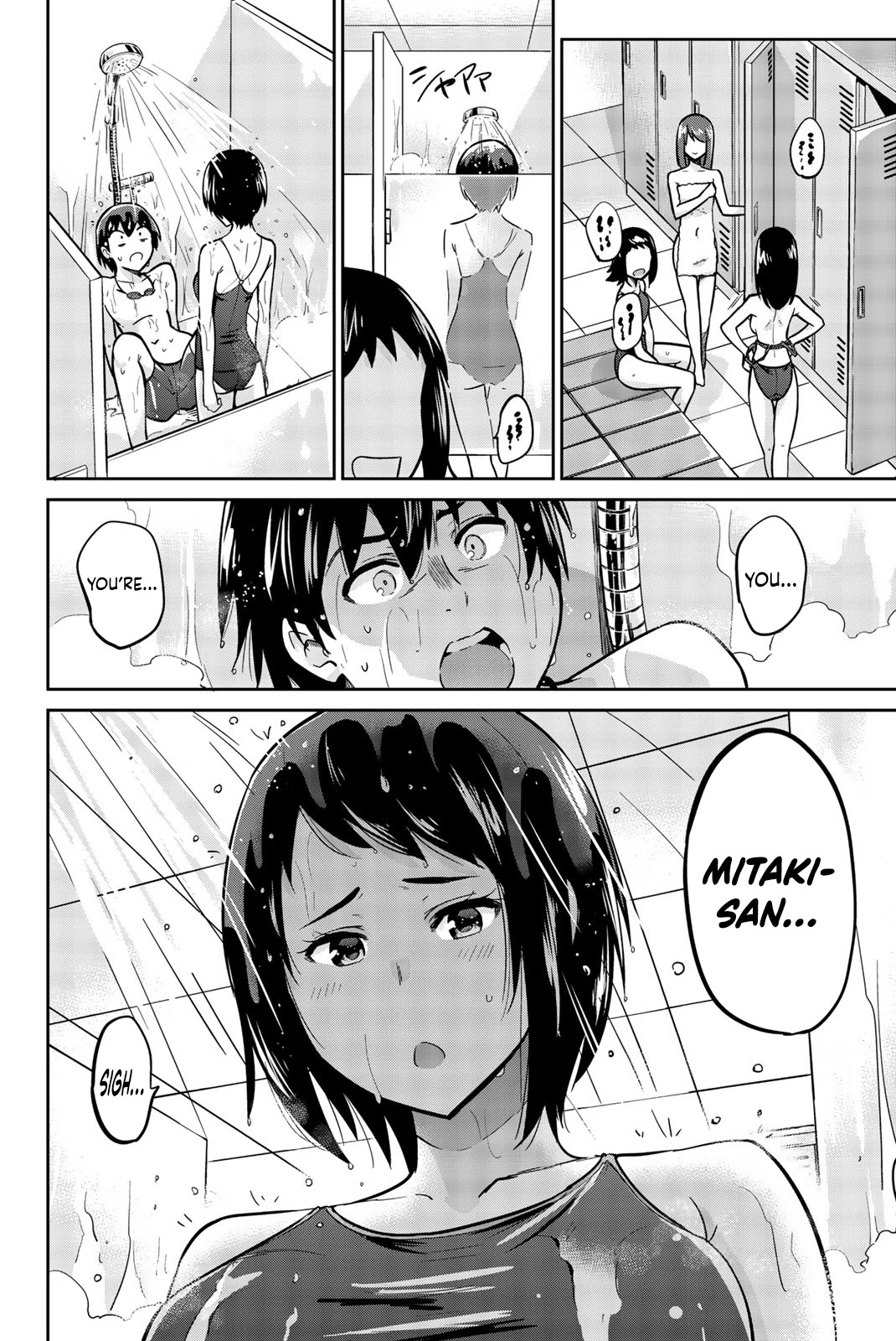 Onegai, Nugashite. chapter 9 page 2