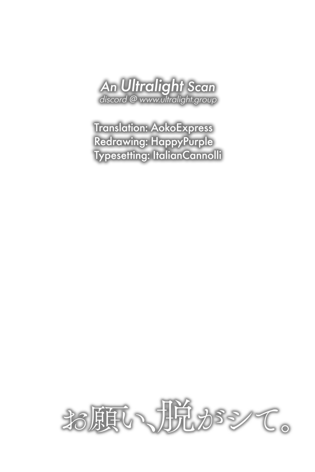 Onegai, Nugashite. chapter 9 page 20