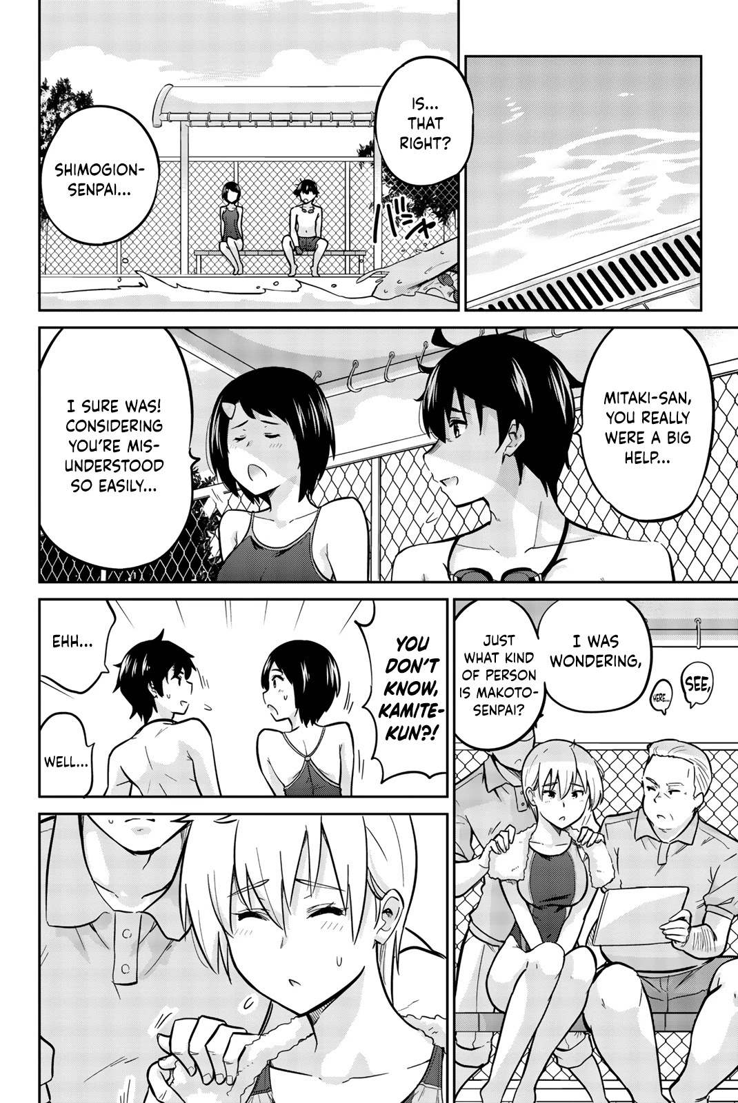 Onegai, Nugashite. chapter 9 page 4