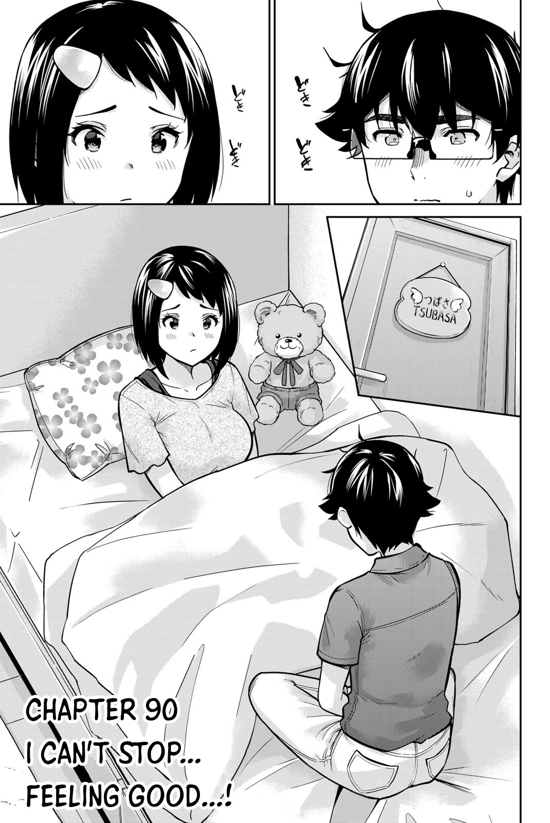 Onegai, Nugashite. chapter 90 page 1