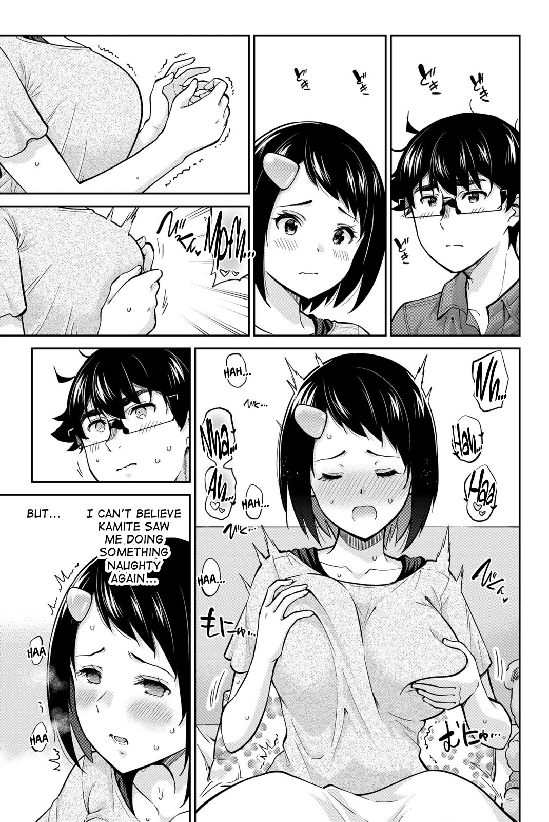 Onegai, Nugashite. chapter 90 page 13