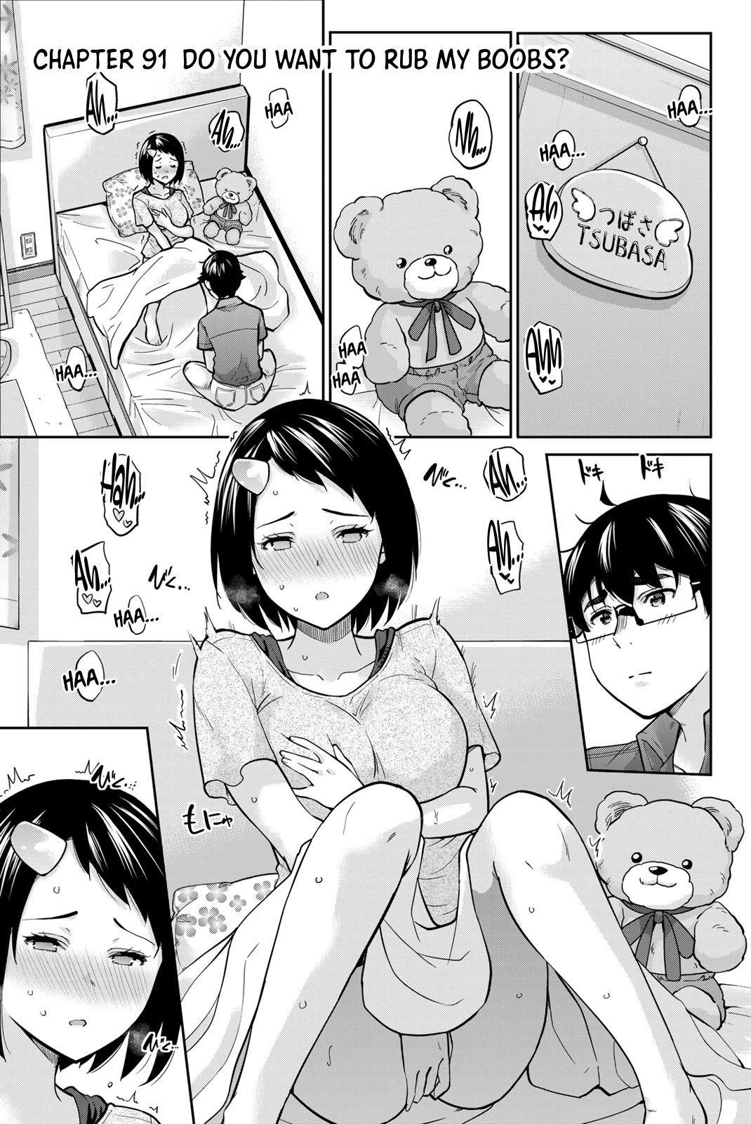 Onegai, Nugashite. chapter 91 page 1