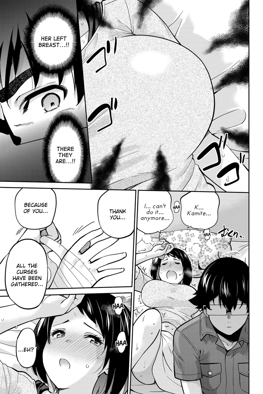 Onegai, Nugashite. chapter 92 page 16