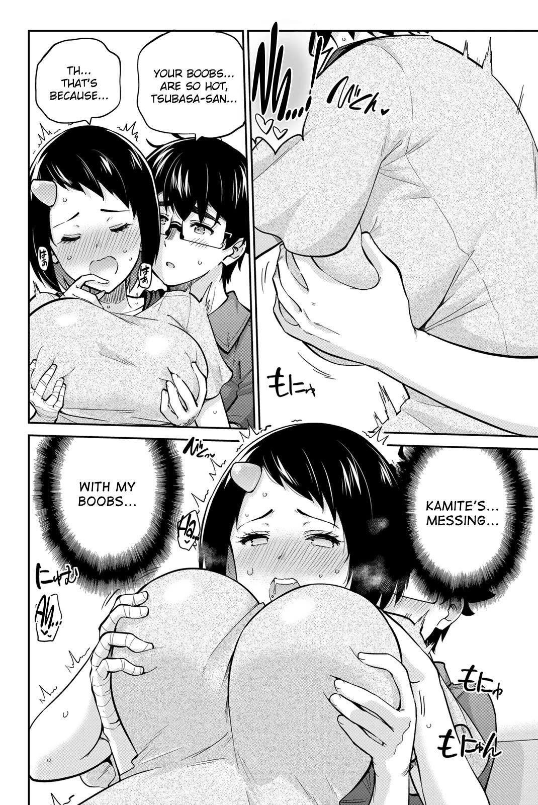 Onegai, Nugashite. chapter 92 page 8