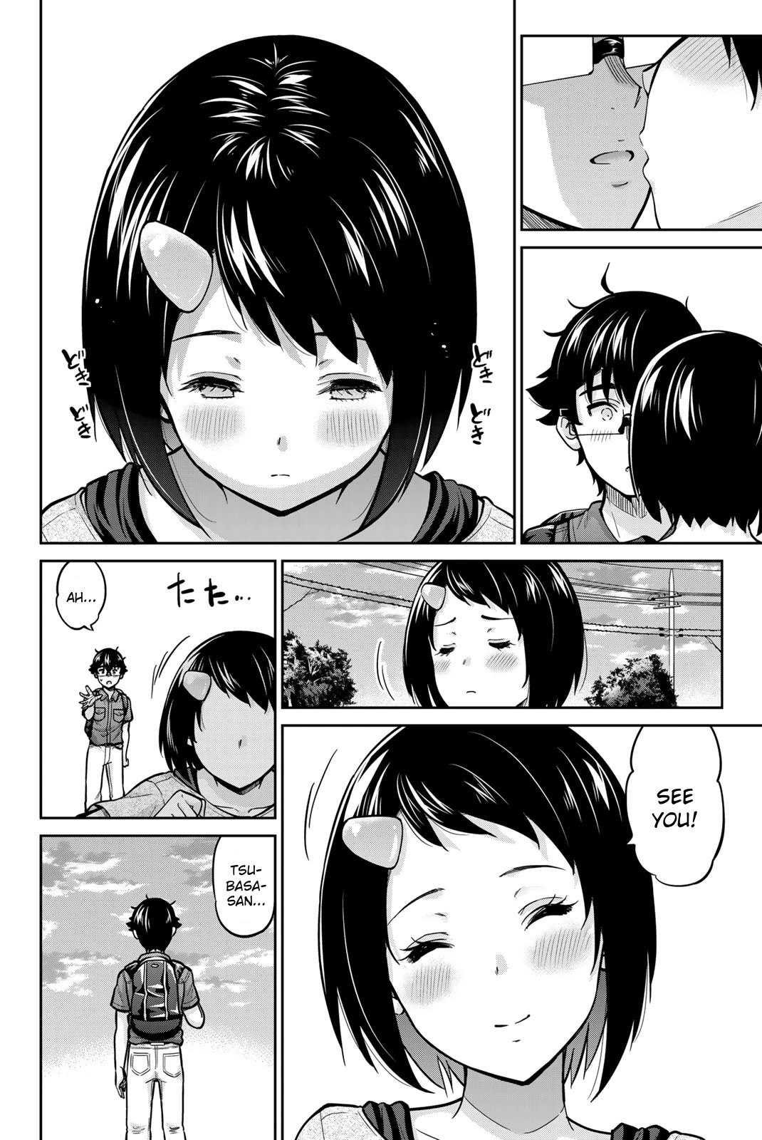 Onegai, Nugashite. chapter 93 page 17