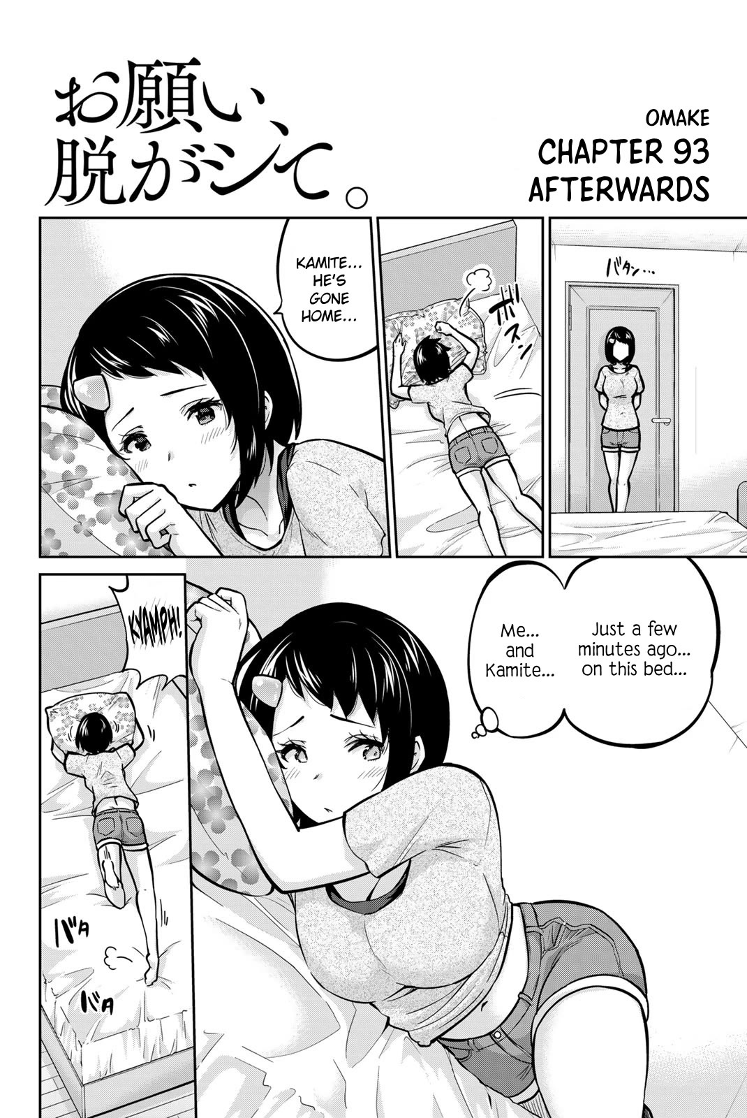 Onegai, Nugashite. chapter 93 page 19