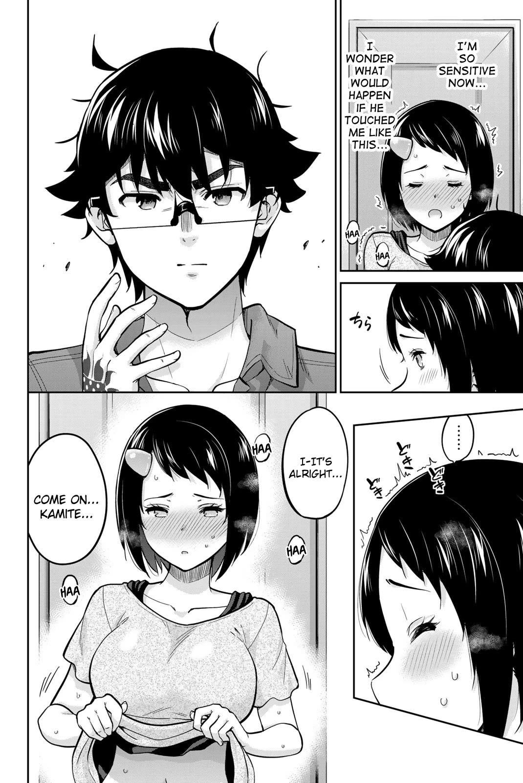 Onegai, Nugashite. chapter 93 page 2