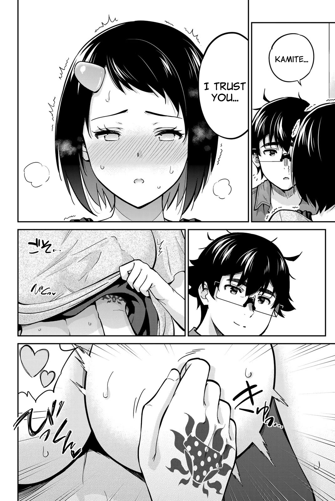 Onegai, Nugashite. chapter 93 page 8