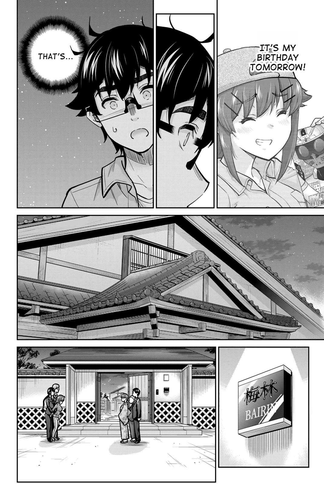 Onegai, Nugashite. chapter 94 page 12