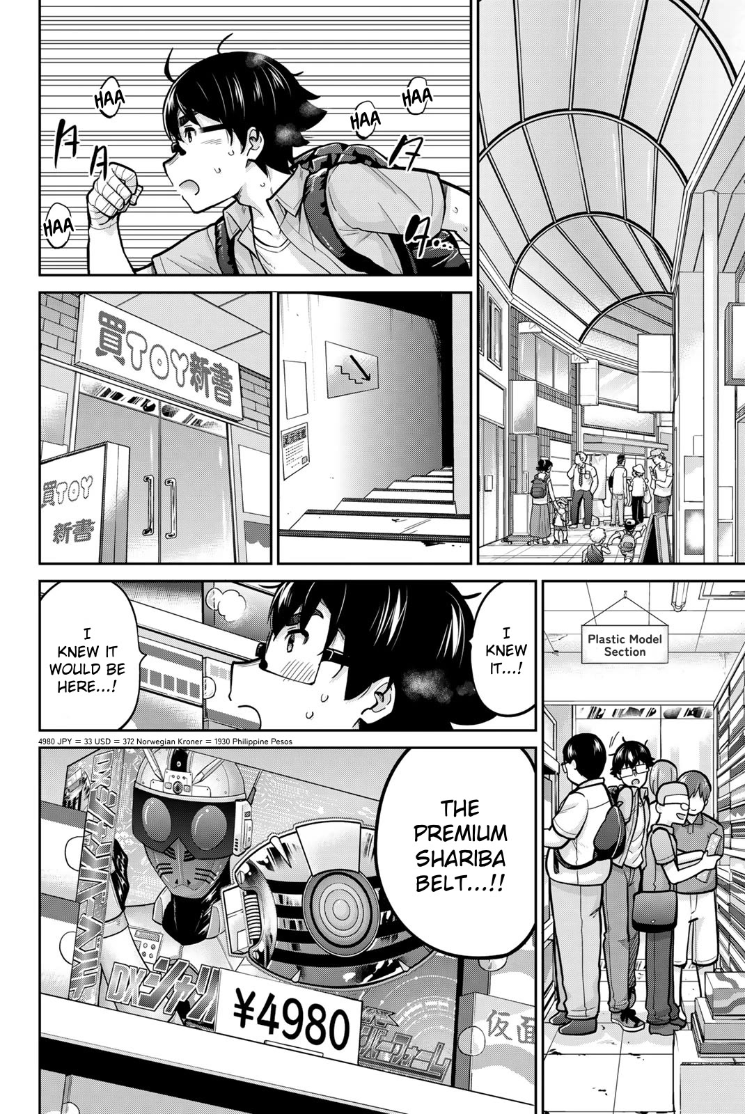 Onegai, Nugashite. chapter 94 page 2