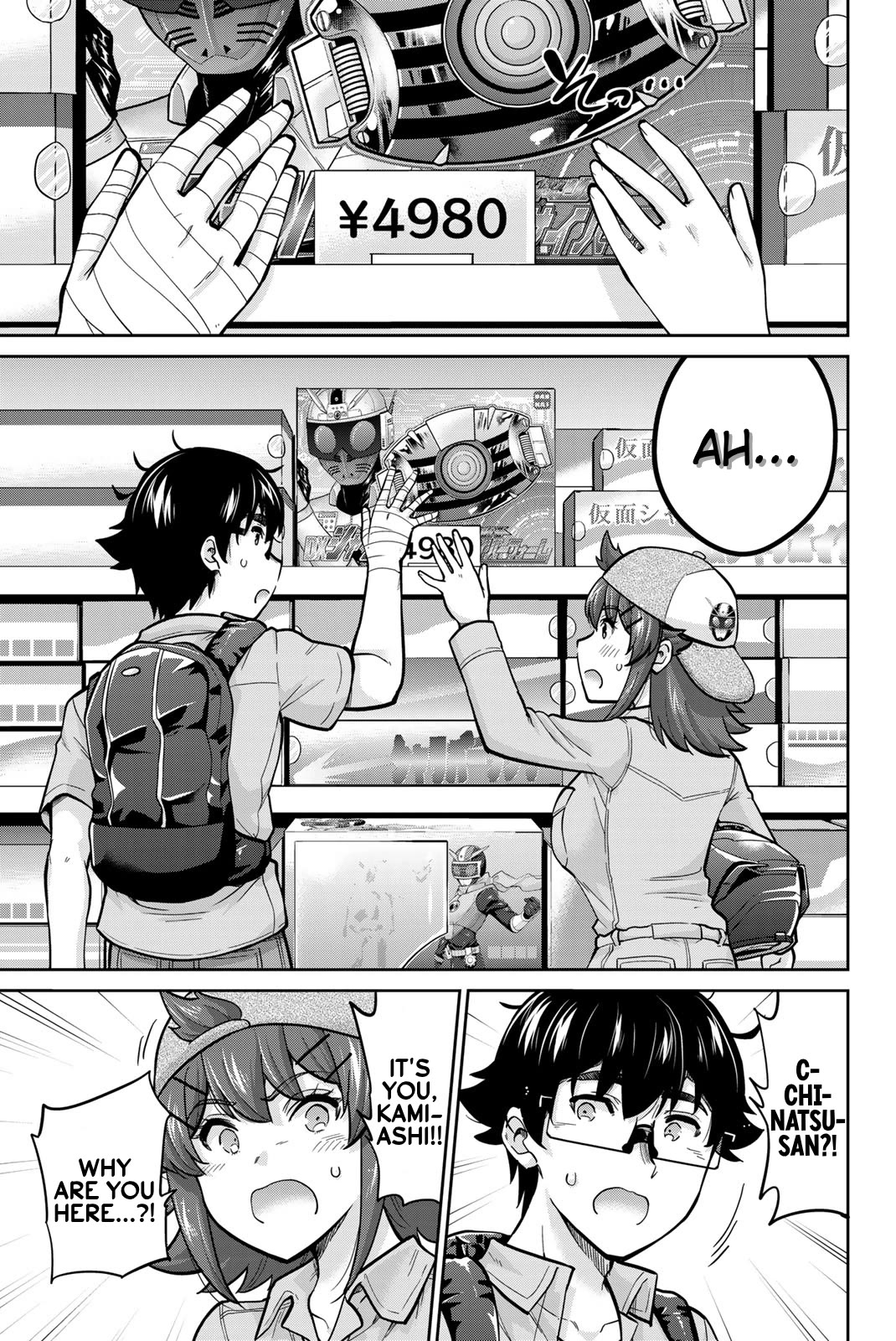 Onegai, Nugashite. chapter 94 page 3