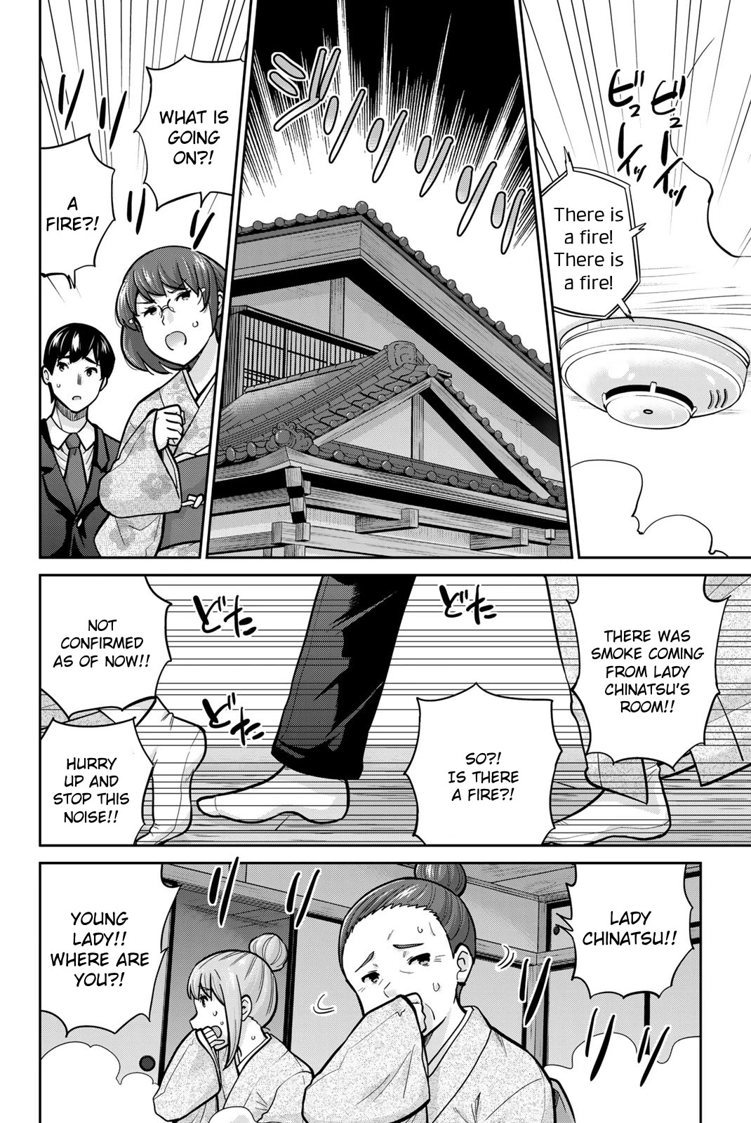 Onegai, Nugashite. chapter 95 page 6