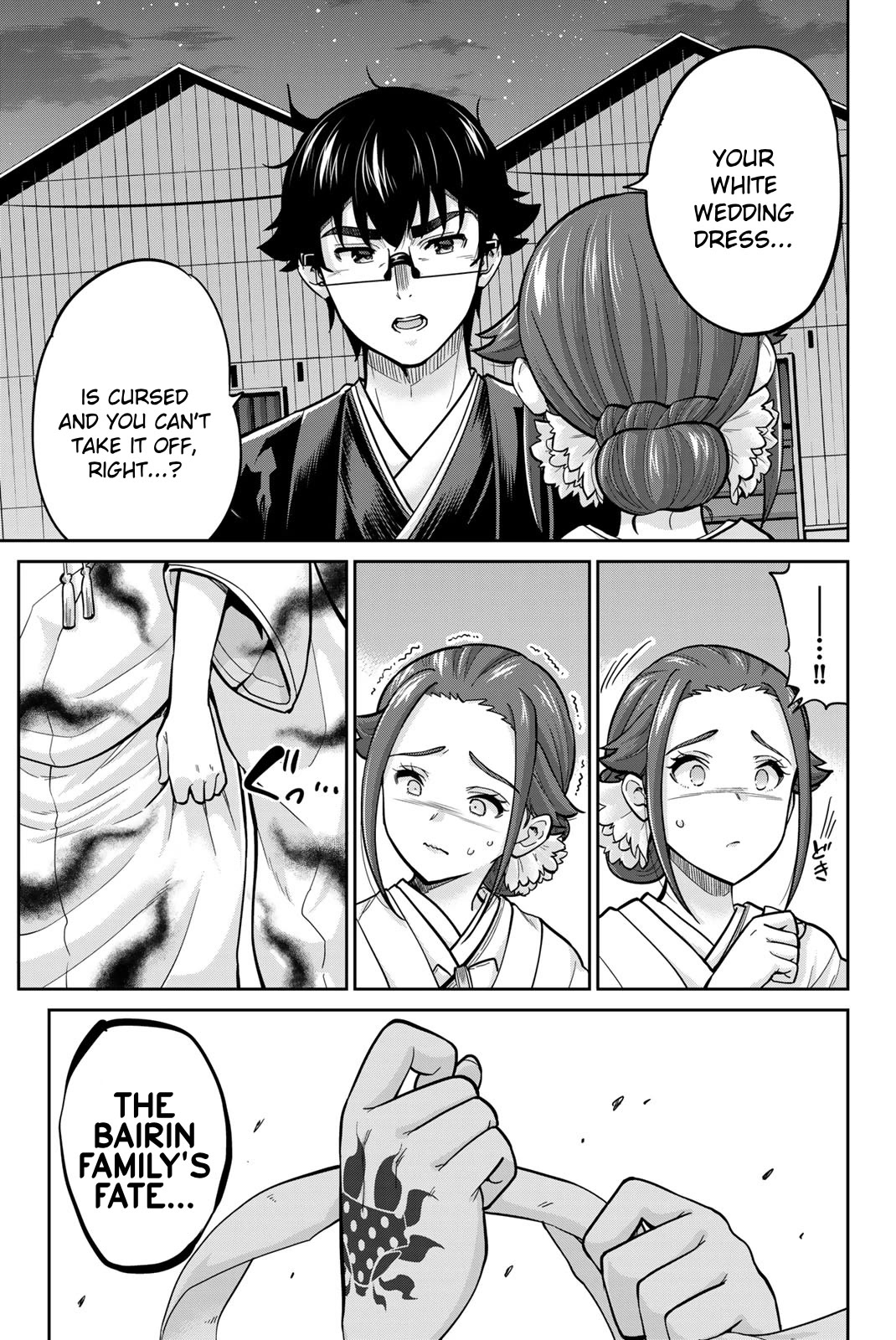 Onegai, Nugashite. chapter 96 page 11
