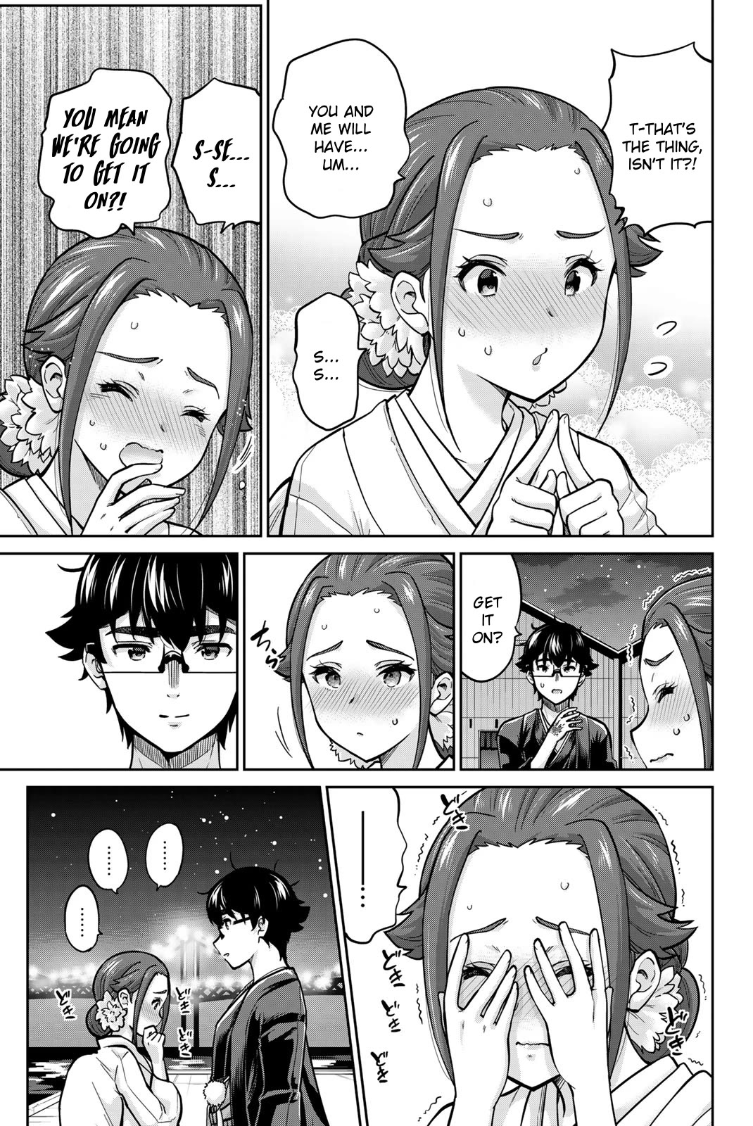 Onegai, Nugashite. chapter 96 page 13