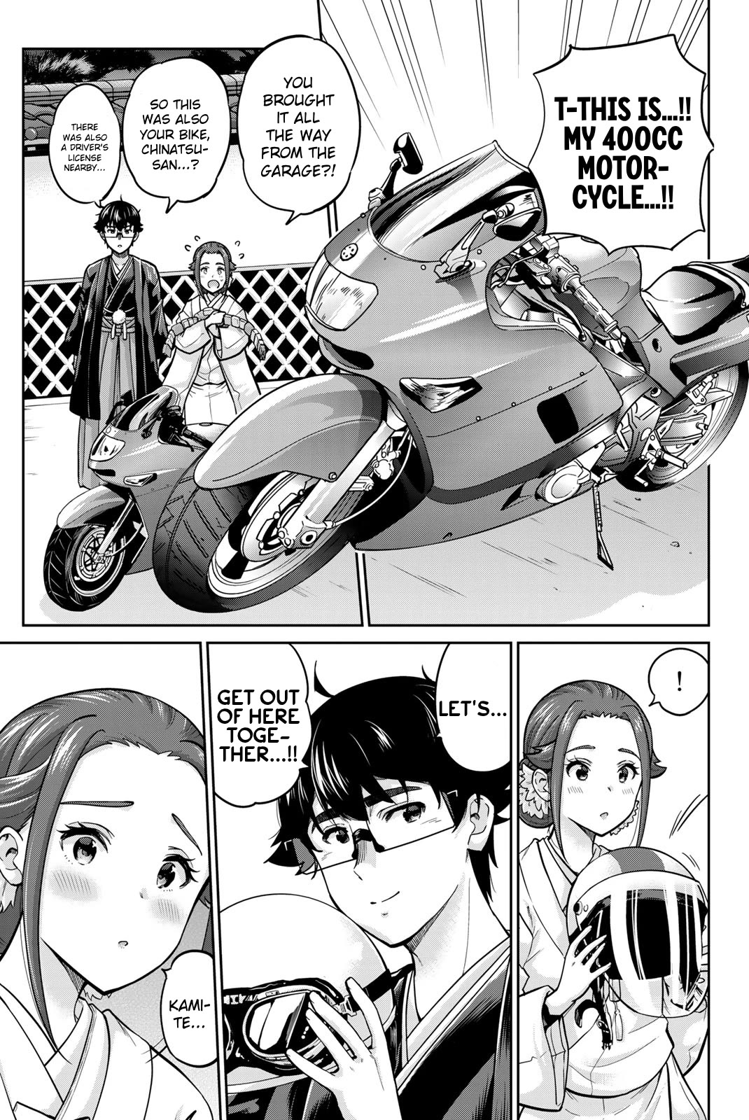 Onegai, Nugashite. chapter 96 page 3