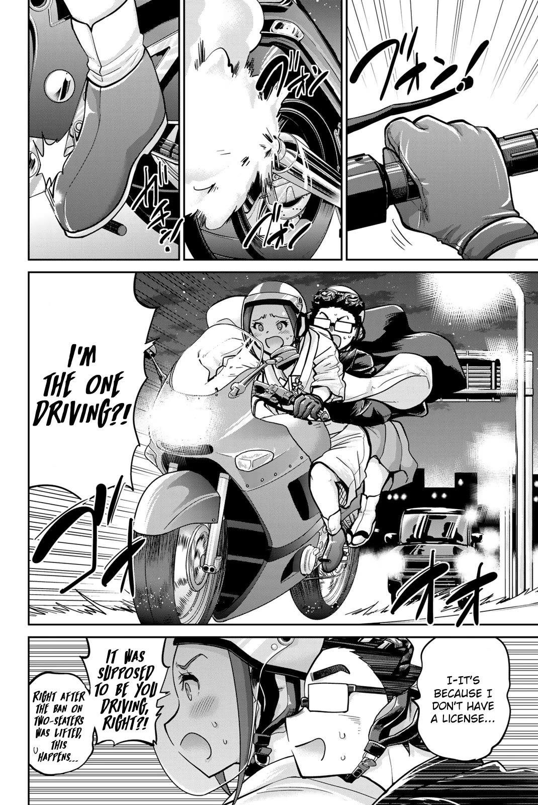 Onegai, Nugashite. chapter 96 page 4