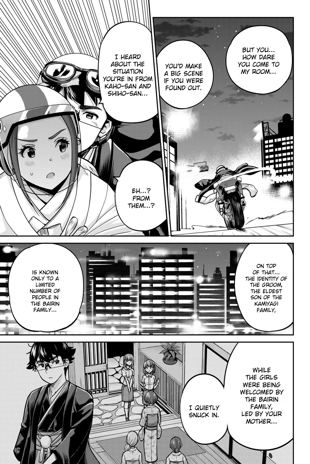 Onegai, Nugashite. chapter 96 page 5