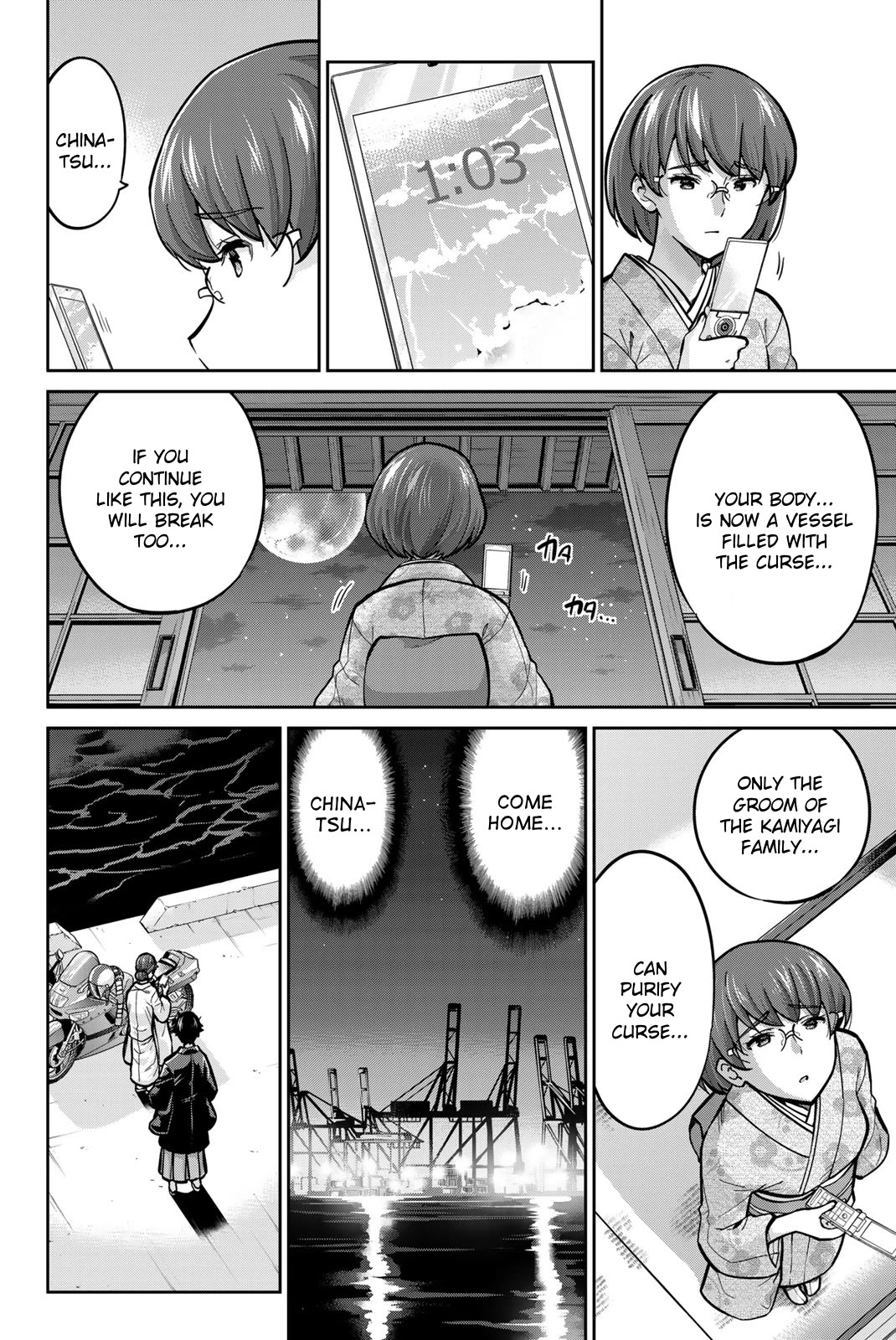 Onegai, Nugashite. chapter 96 page 8